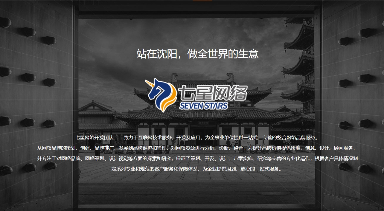 沈阳实体商家开团购