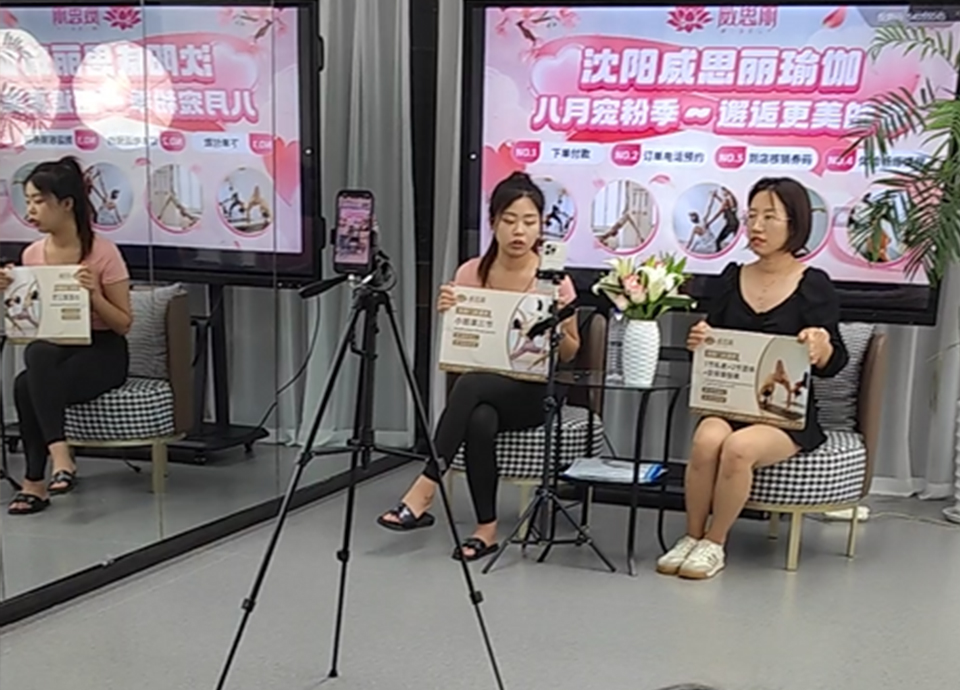 沈阳达人探店